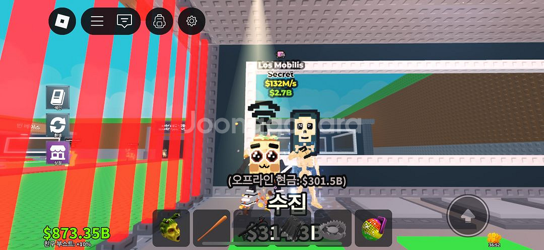브레인롯즈 훔치기 가격제시 로스 모빌--0