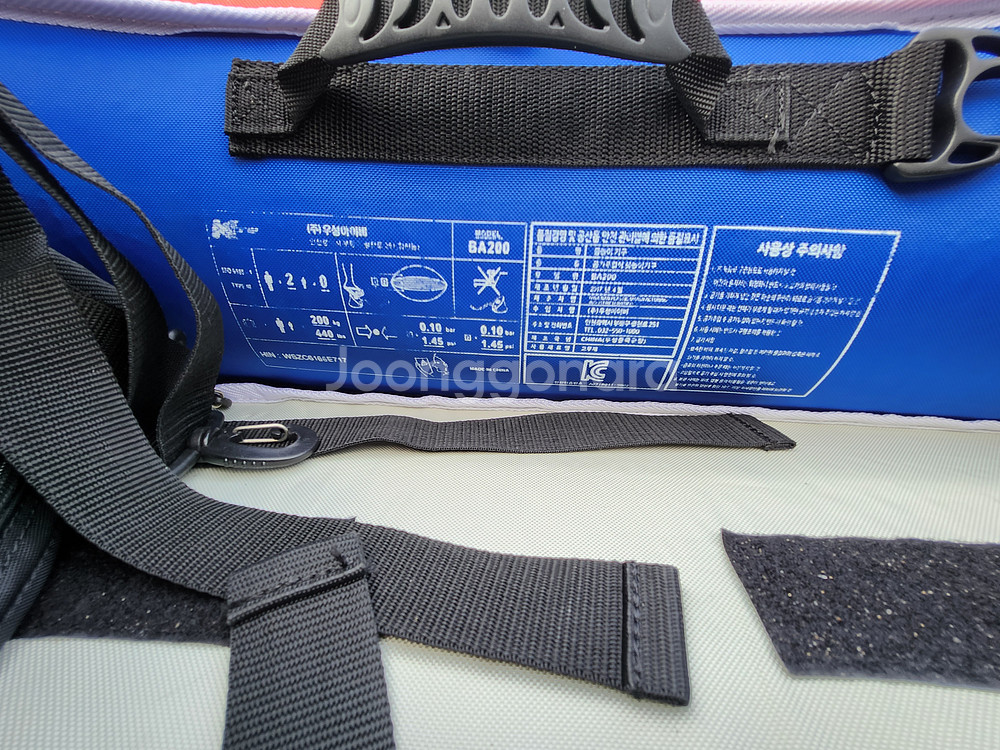 바람200 에어카약 풀세트--1