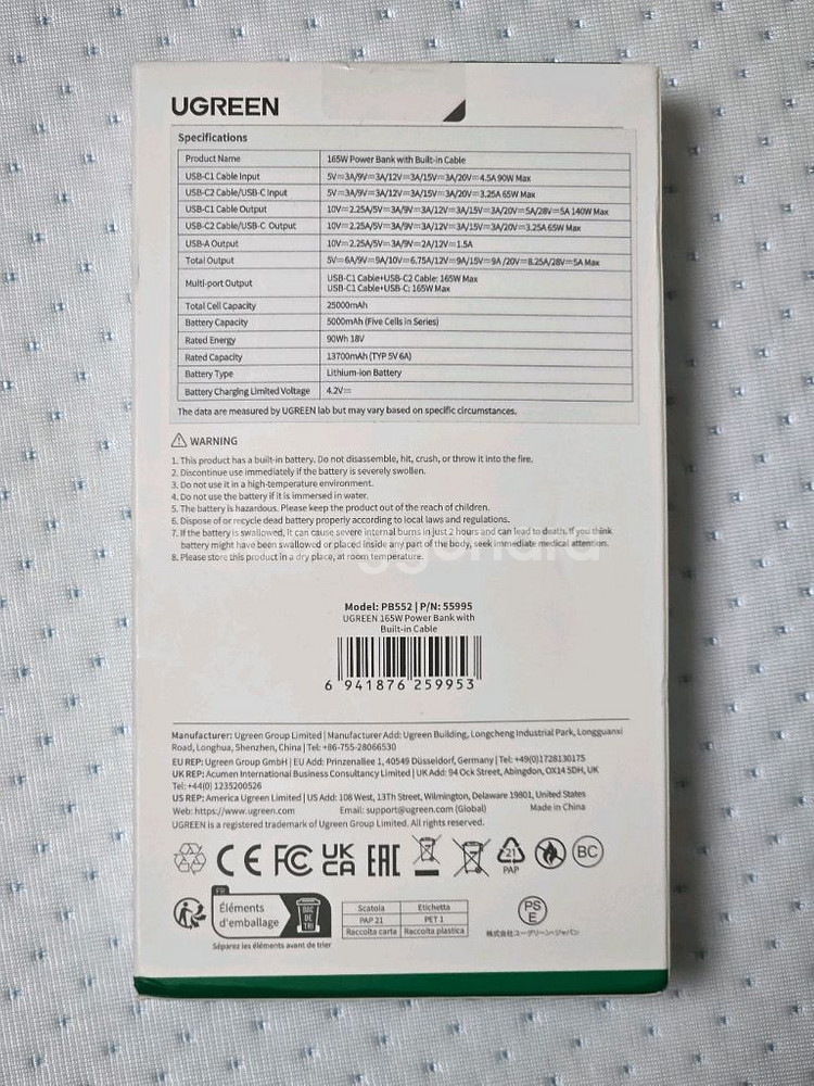 유그린 25000mAh 165W 고속충전 보조배터리 미개봉--1