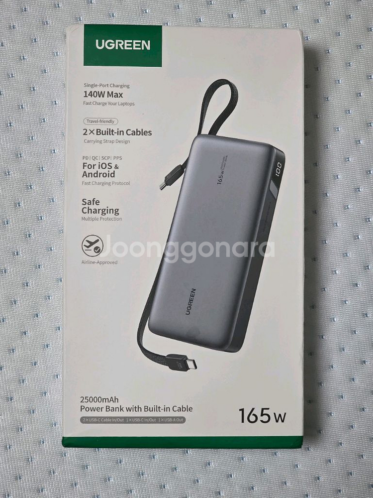 유그린 25000mAh 165W 고속충전 보조배터리 미개봉--0