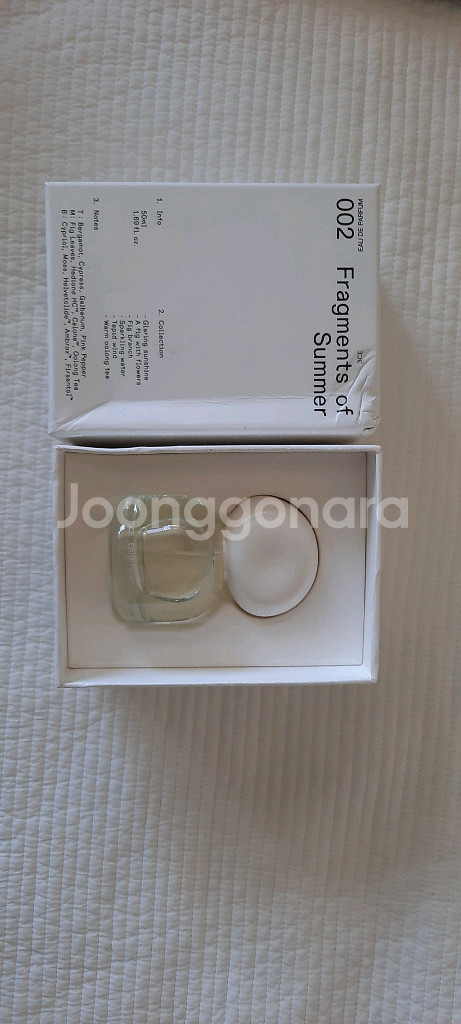 프래그먼츠 오브 썸머 향수--4