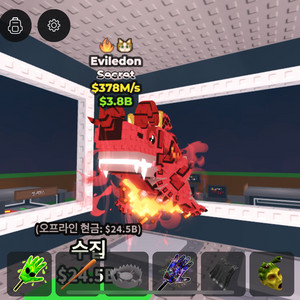 브레인롯즈훔치기