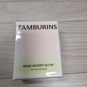 탬버린즈 로즈우디 글로우 립밤 새제품