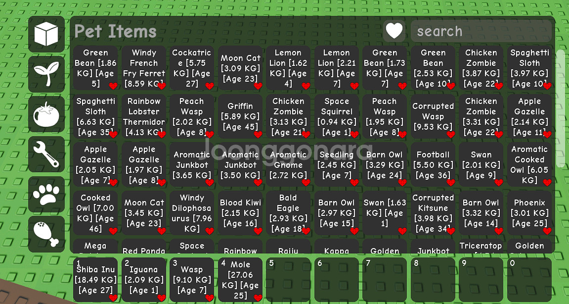 그어가 펫 급처--0