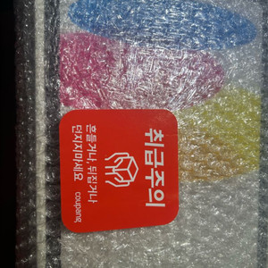 아이패드 128GB 미개봉