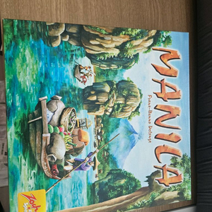 보드게임 판먀합니다.