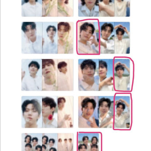 구해요) 데이식스 트레카