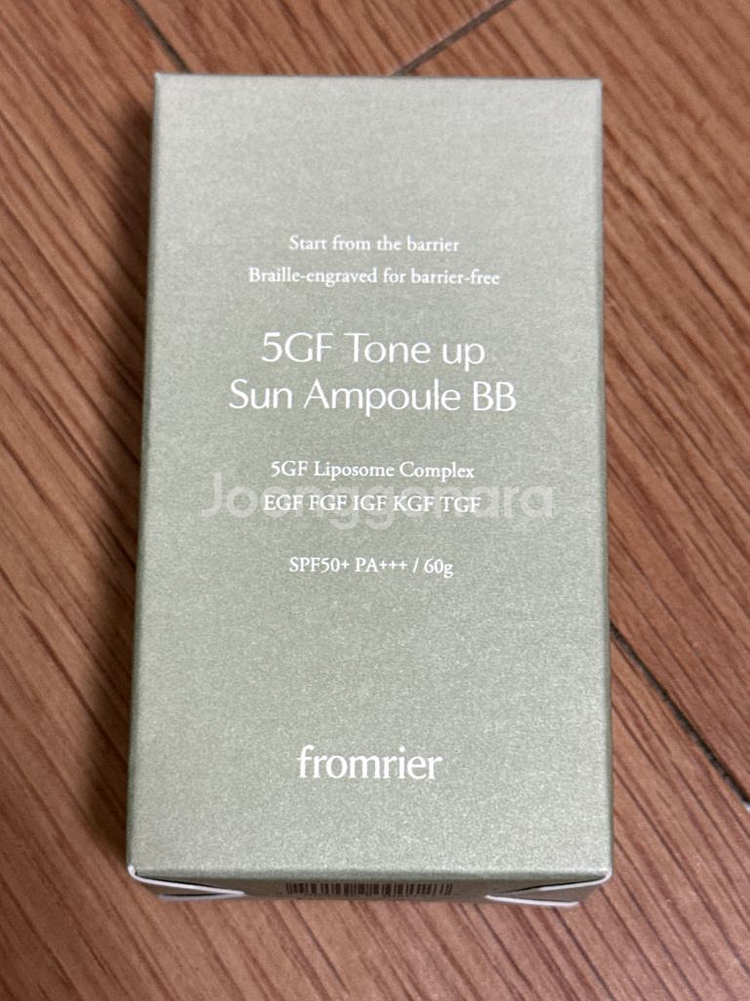 [새상품] 프롬리에 5지에프 톤업 건 앰플 비비 올리브 그린--0