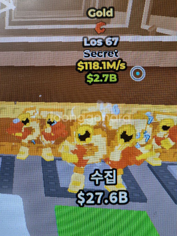 로스67 게임 아이템--0