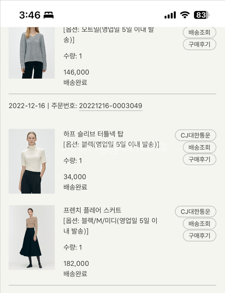 시에 sie 프렌치 플레어 스커트 미디 블랙 M 팔아요--1