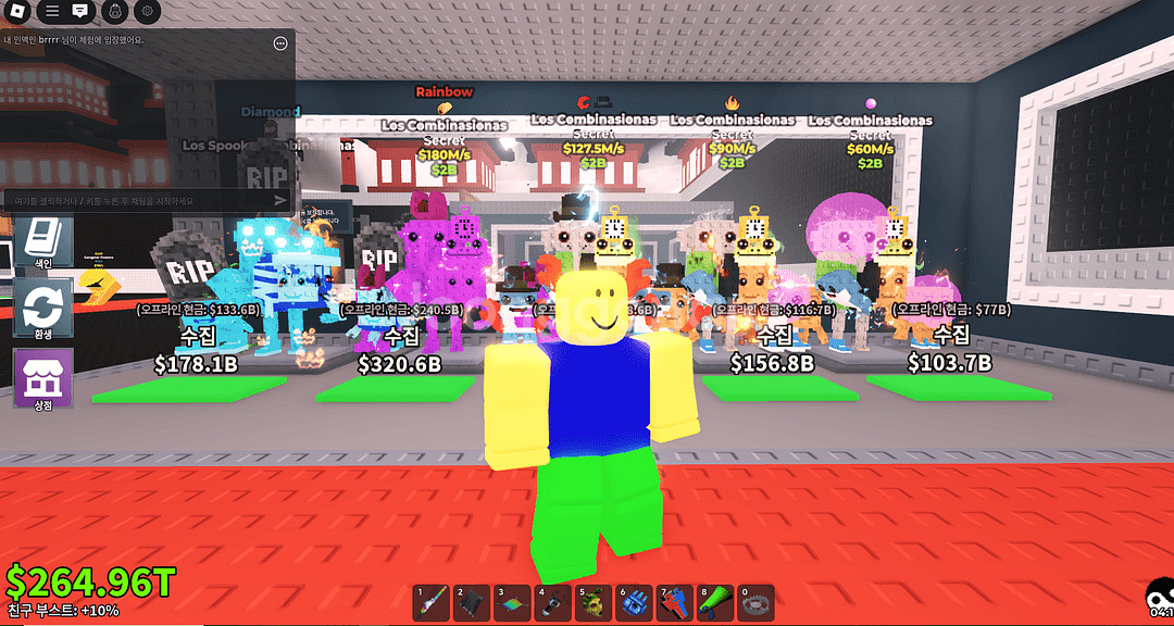 브레인롯즈 훔치기 로콤 일괄--0