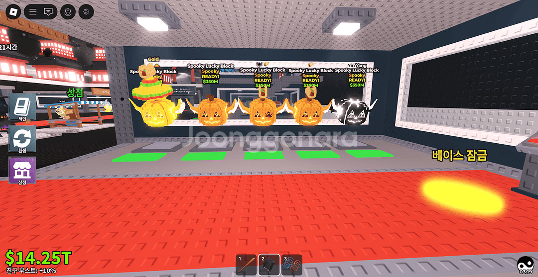 브레인롯즈 훔치기 스푸키 럭키블럭 10개--0