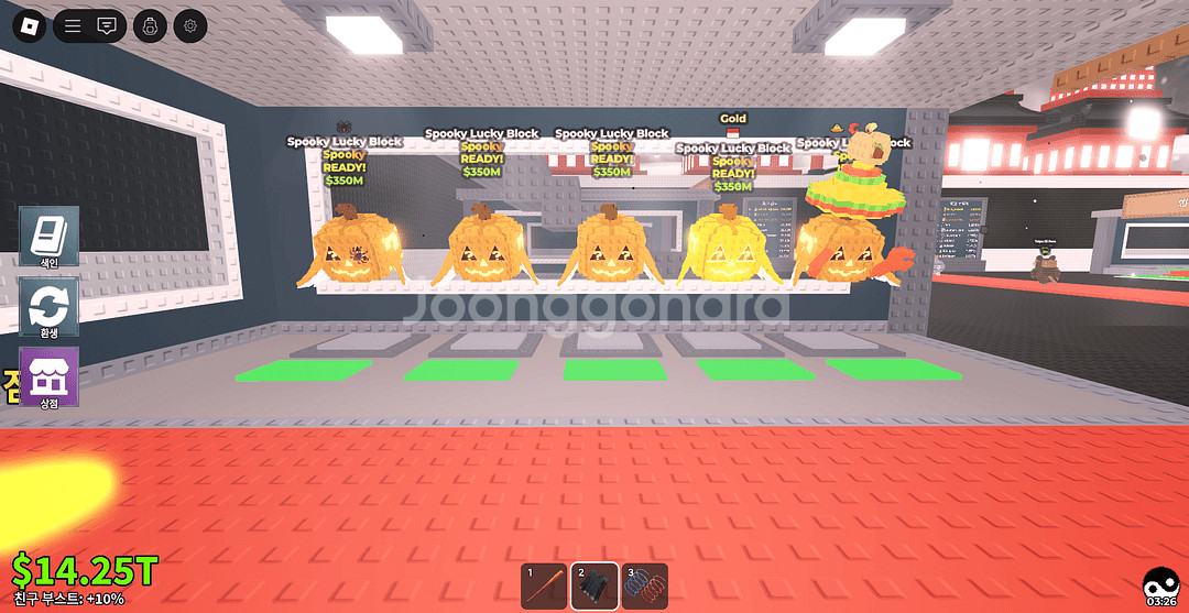 브레인롯즈 훔치기 스푸키 럭키블럭 10개--1