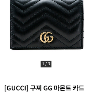 구찌 GG 마몬트 카드지갑 466492