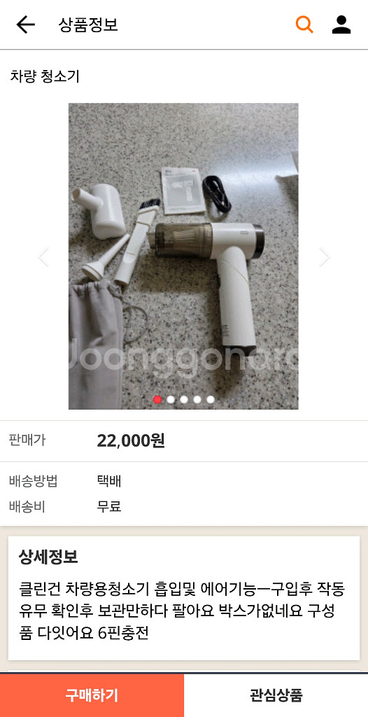 클린건 차량용 청소기--0