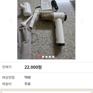 클린건 차량용 청소기