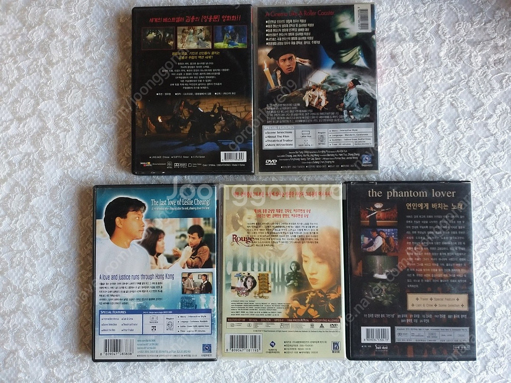 영웅문 천녀유혼 H2O 인지구 야반가성 왕조현 매염방 장국영 DVD--1