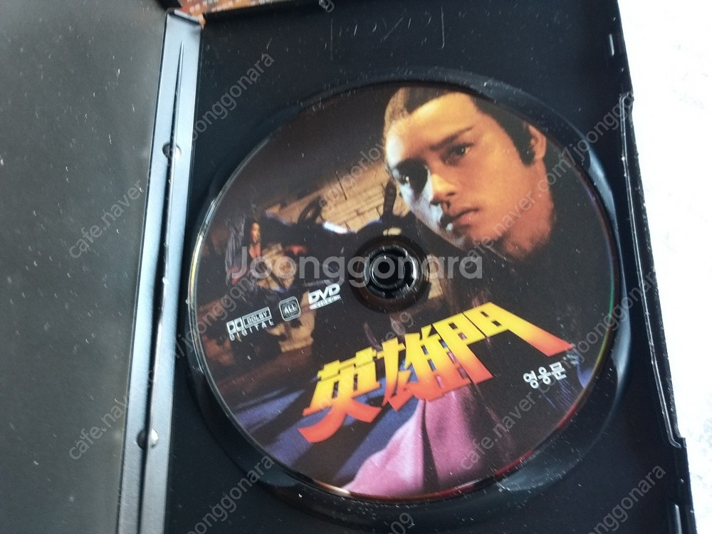 영웅문 천녀유혼 H2O 인지구 야반가성 왕조현 매염방 장국영 DVD--2