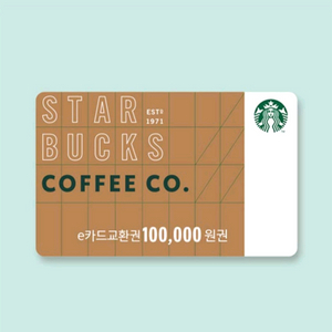 스타벅스 10만원 e카드교환권