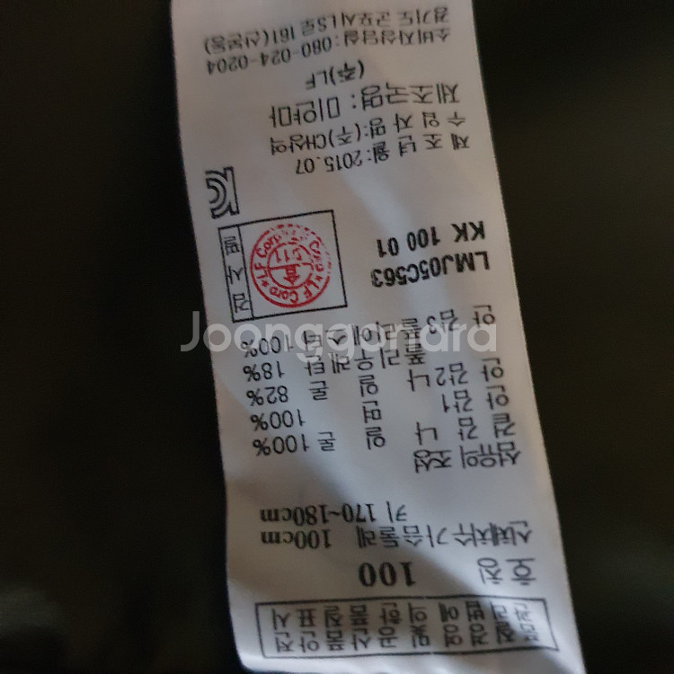 라푸마 100 아웃도어 재킷--5