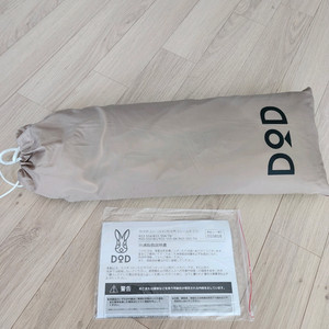 DOD 가마보코2 루프쉴드