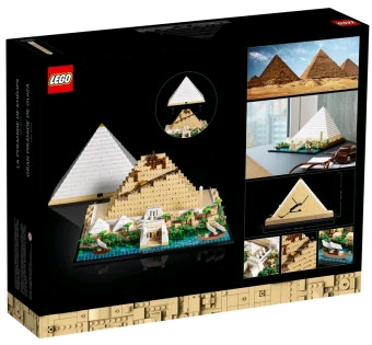 레고 21058 피라미드 중고--0