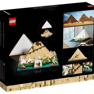 레고 21058 피라미드 중고