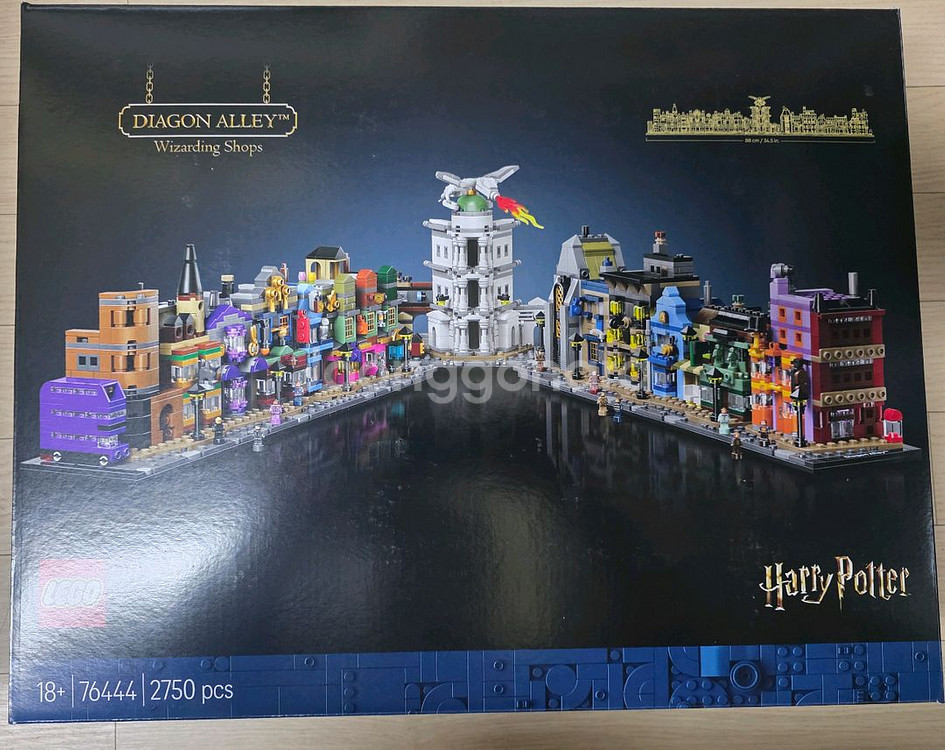 레고 해리포터 76444 다이애건 앨리 팝니다(택포)--0
