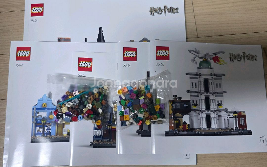 레고 해리포터 76444 다이애건 앨리 팝니다(택포)--1