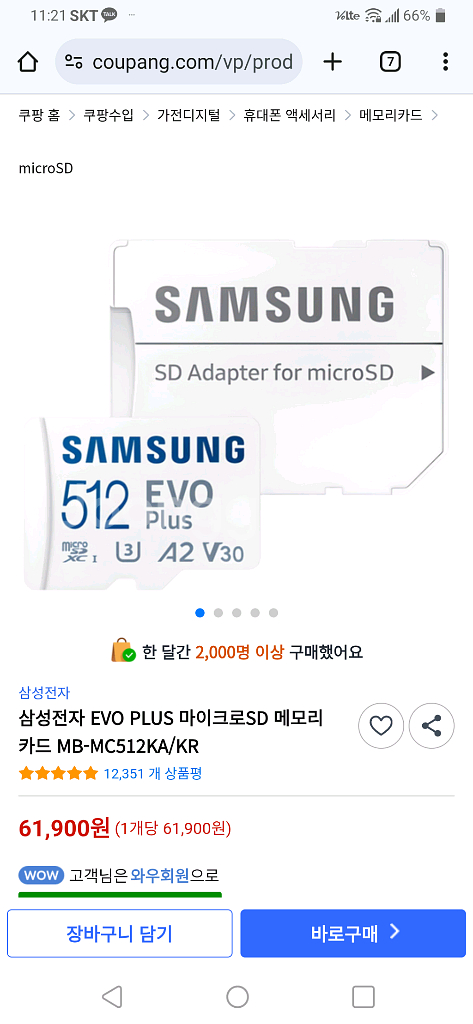 DJI 오즈모 포켓3 크리에이터 콤보--2