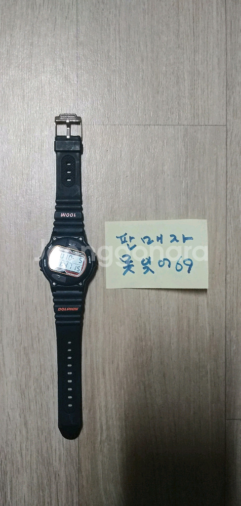 돌핀 스포츠 레트로 시계 팔아요(응답1988 류준열 시계)--0