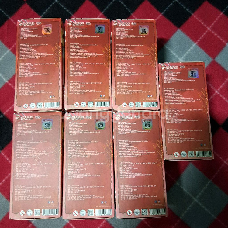 아고양이와강아지플러시블라인드상자 (키링)--1