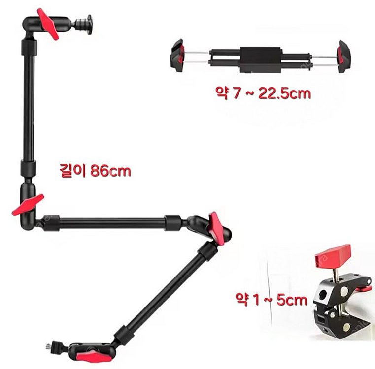 다용도 집게 거치대 매직 암 3단 관절 클램프 새상품--3