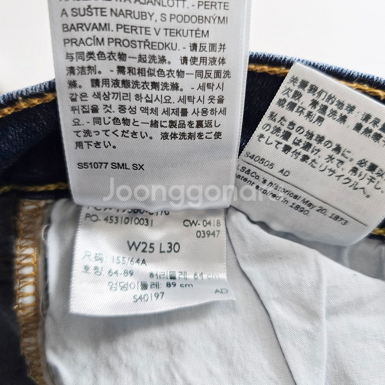 리바이스 청바지 스판 데님 사이즈25 R2797--5