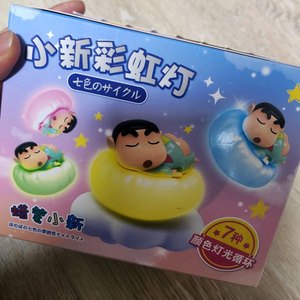 새상품)랜덤 짱구젤리엉덩이 무드등