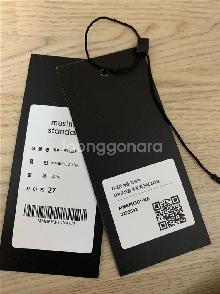 무탠다드 코튼 구르카 쇼츠 27사이즈2종 일괄판매--4