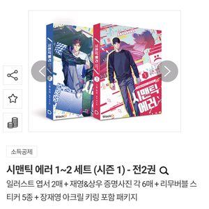 시맨틱 에러 1~2 세트