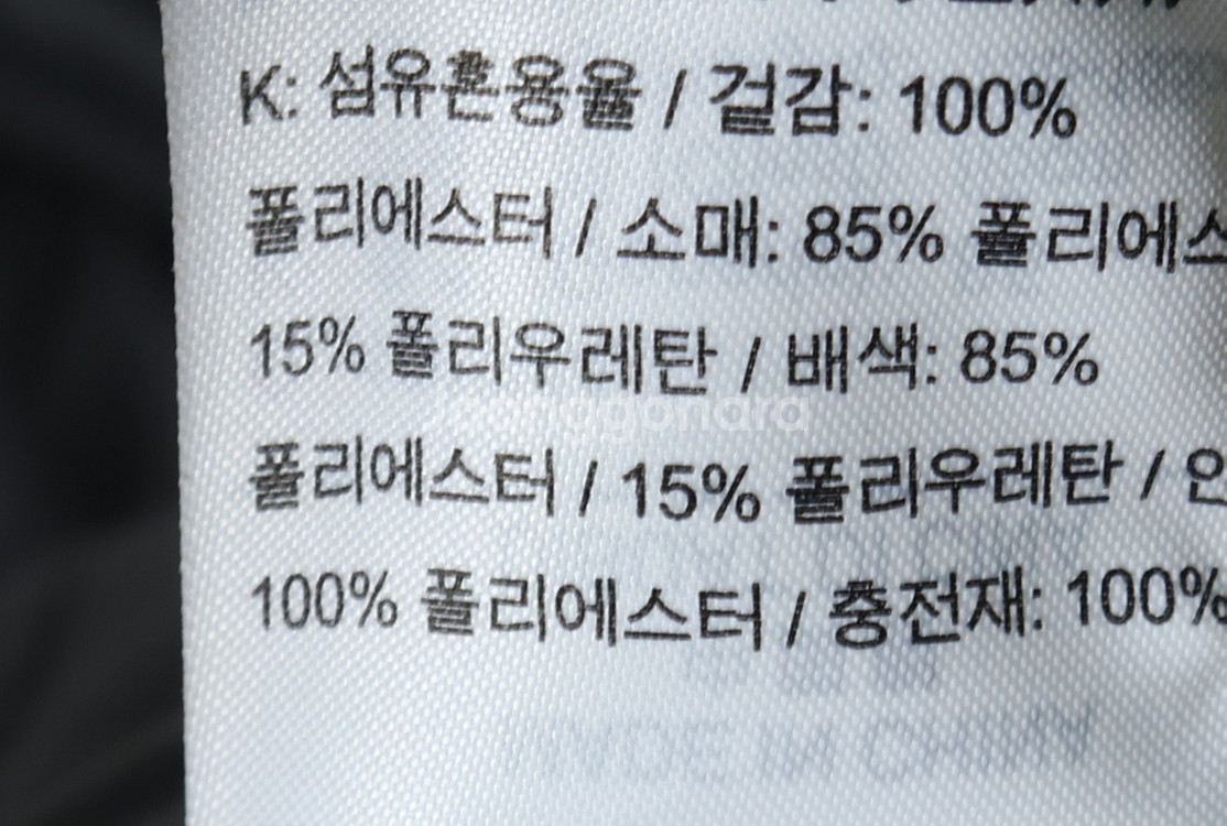 W(M) 나이키 집업 바람막이 점퍼자켓 런닝 블랙--7