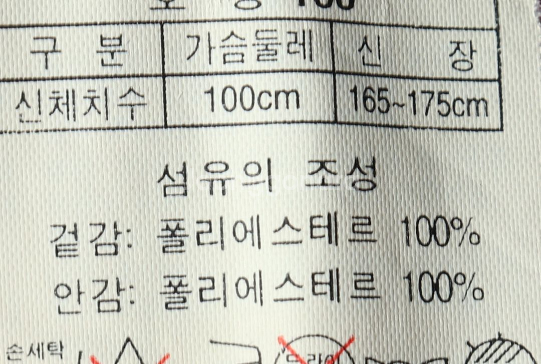 W(XL) 코오롱스포츠 집업 바람막이 점퍼자켓 조끼--6