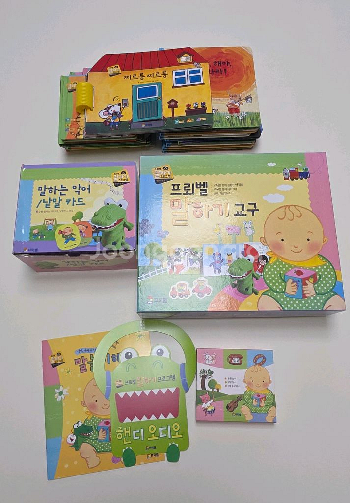 프뢰벨 말하기 씽킹펜버전 풀구성 (말놀이극장은 새것)--0