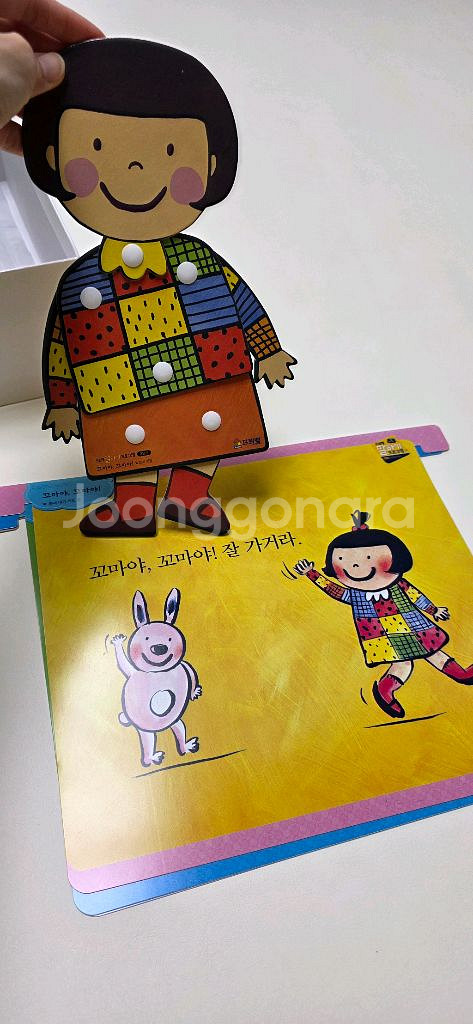 프뢰벨 말하기 씽킹펜버전 풀구성 (말놀이극장은 새것)--8