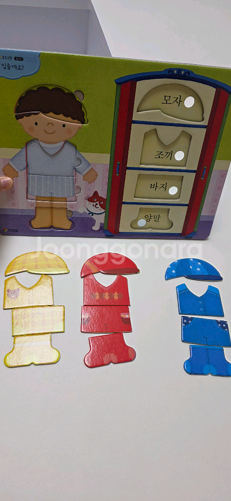 프뢰벨 말하기 씽킹펜버전 풀구성 (말놀이극장은 새것)--9