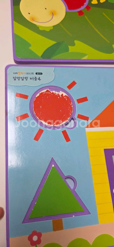 프뢰벨 말하기 씽킹펜버전 풀구성 (말놀이극장은 새것)--5