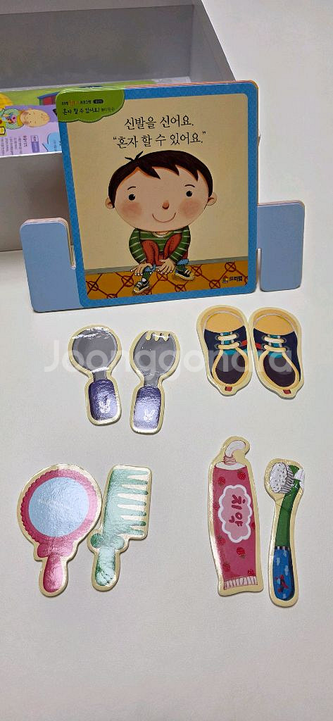 프뢰벨 말하기 씽킹펜버전 풀구성 (말놀이극장은 새것)--6