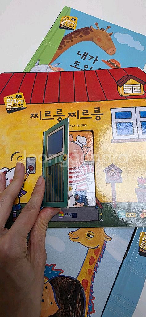 프뢰벨 말하기 씽킹펜버전 풀구성 (말놀이극장은 새것)--7