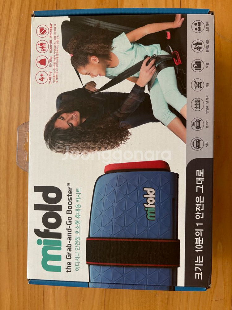 마이폴드 초소형 휴대용 카시트--2