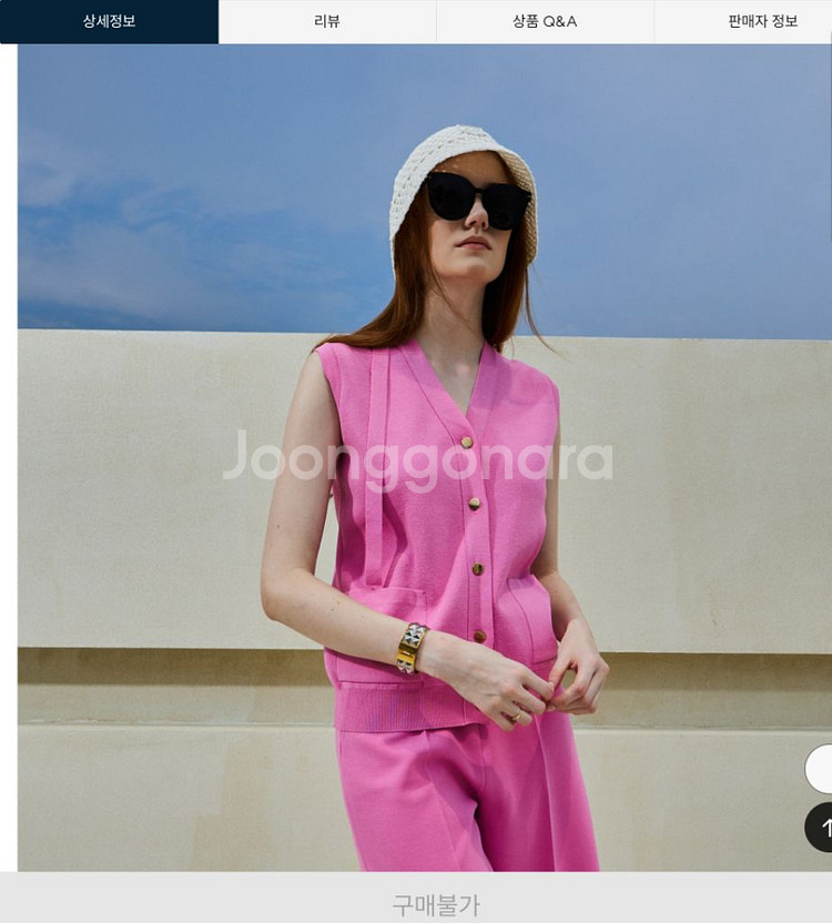 새상품) 마레디마리 골드버튼 니트조끼 핑크 조끼가디건--1