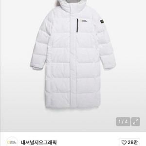 내셔널지오그래픽 여성 구스다운 롱패딩