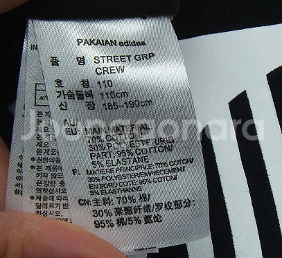 아디다스 정품. 오리지널스 맨투맨 고가의 제품.--6