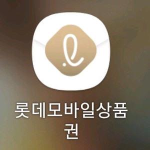 롯데모바일상품권 35만원 판매